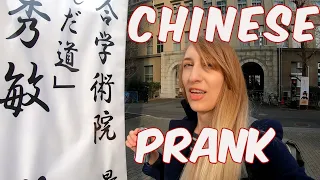Chinese Restaurant Prank #4: Shocking JAPANESE People Speaking Fluent Chinese