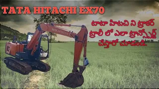 Tata Hitachi Ex70 loading and unloading from tractor trailer|Tata Hitachi|Mahindratractor|