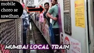 Mumbai local train, kurla to CSMT, full journey