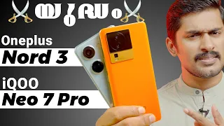 പോരാട്ടം ⚔️🔥| iQOO Neo 7Pro vs Oneplus Nord 3 Comparison Malayalam. Neo 7Pro or Nord 3 Comparison.