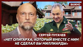 Миллиардер Пугачев: Шойгу возил кокаин самолетами МЧС