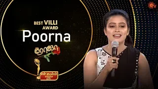 Best Villi Award 2019 - Sangeetha for Azhagu Serial | Sun Kudumbam Virudhugal 2019 | Sun TV