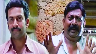 "എന്നെ കൊല്ലരുതേ...നിങ്ങൾ മാവോയിസിറ്റ് ആണല്ലേ...!!! Thalappavu Movie |  Prithviraj | Lal