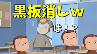 【おさじょマニア】教師に悪さするとこうなる