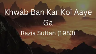 Khwab Ban Kar Koi Aaye | Razia Sultan | Lata Mangeshkar | Khayyam | Jan Nisar Akhtar | Hema Malini