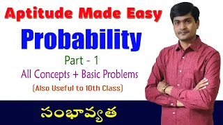 Probability Part - 1 I Aptitude Made Easy I All basic Concepts I Ramesh Sir Maths Class