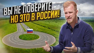 КОГДА ГОВОРЯТ, ЧТО В РОССИИ НЕТ БУДУЩЕГО! КАК ОДИН РЕГИОН ВОЗРОЖДАЕТ РАБОЧИЙ КЛАСС И ЗАВОДЫ.