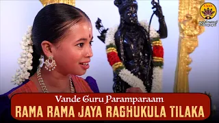 Rama Rama Jaya Raghukula Tilaka | Vande Guru Paramparaam | Sriranjani Balaji |