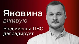 Репрессии против Z-"военкоров” – Иван Яковина вживую