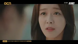 [ENG SUB] TRAIN KDRAMA EPISODE 12 | TRAIN FINAL EPISODE |YOON SHI YOON,KYUNG SOO JIN|SEO DOWOON|