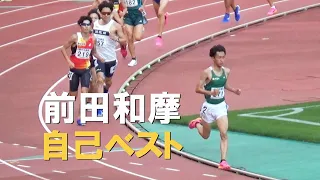 前田和摩 PB更新 TR1-2 男子5000m 金栗記念陸上2024