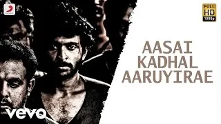 Wagah - Aasai Kadhal Aaruyirae Lyric | Vikram Prabhu, Ranya | D. Imman