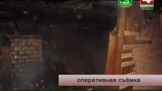 01 08 2018 01 08 2018 9 00 БТ4 Пульс Пожар магазина в Гродненском районе 2 Q4