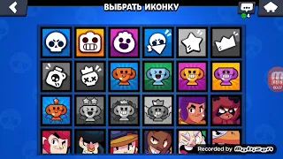 Открыл легендарный сундук короля в Clash Royale и мегаящик на 5000 трофеев в Brawl Stars(+извинения)