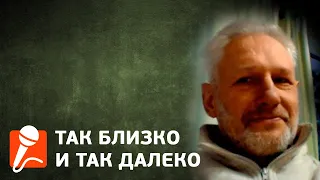 Духовность и Свидетели Иеговы/ Царство Бога внутрь вас есть/ Сургучев Сергей