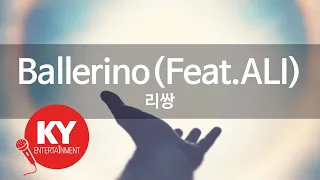 Ballerino(Feat.ALI) - 리쌍(Leessang) (KY.45949) / KY Karaoke