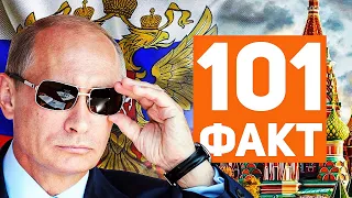 101 FACTS about Russia