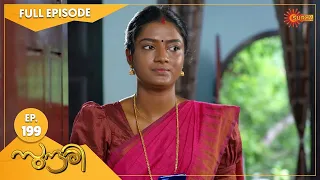 Sundari - Ep 199 | 07 July 2022 | Surya TV Serial | Malayalam Serial