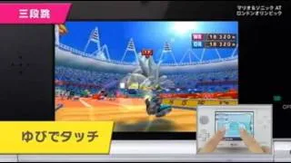 Mario & Sonic at the London 2012 Olympic Games (3DS) Overview Trailer [Japan]