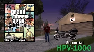 GTA San Andreas - Неубиваемый HPV-1000 / Immortal HPV-1000