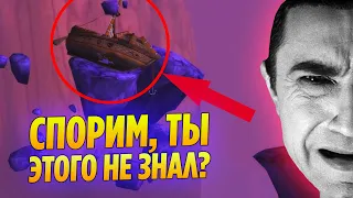 Спорим, Ты Об Этом Не Знал? Неизвестные Факты Про World of Warcraft