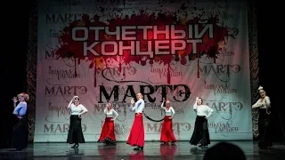 Фламенко "Тангос" школа танцев МАРТЭ 2018