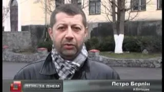 Телеканал ВІТА новини 2012-04-02 День за днем