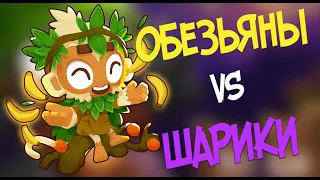 АСМР ЛОПАЮ ШАРИКИ | BLOONS TD 6 #асмр