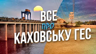 Підрив і наслідки: що буде замість Каховської ГЕС