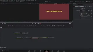 Davinci Resolve как работает нода KeyframeStratcher (KeyframeStratcher Node) в Fusion