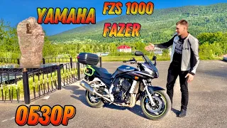 Обзор Yamaha FZS 1000 FAZER, Yamaha R1 с комфортом