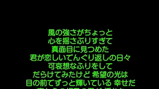 【歌詞付き】あいみょん/マリーゴールド　15分耐久