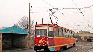 Tram of Konstantinovka | Passenger view | Трамвай Костянтинівки