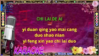 Chi lai de ai - karaoke no vokal (cover to lyrics pinyin)