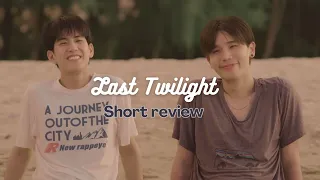 [BL Review] Last Twilight ภาพนายไม่เคยลืม (2023)