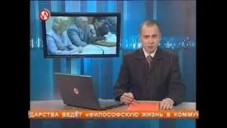 Служба новостей. Выпуск от 5 сентября 2012 г.