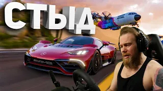 ЗА ЧТО ВЫ ТАК С НЕЙ?!?! FORZA HORIZON 5