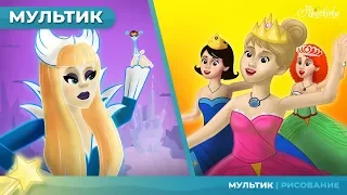 Снежная королева ❄️ & 💃 Двенадцать танцующих принцесс | Сказки для детей и Мультик