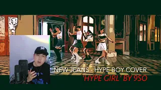 New Jeans - Hype Boy COVER // 'Hype Girl' by 9SO