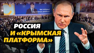 Россия и саммит «Крымской платформы» | Крым за неделю