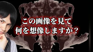 【驚愕】世界初のサイコパスAIの暴走がヤバすぎる...