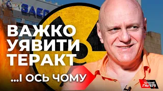 ВЕРЕСЕНЬ розповів чому Росія не спровокує ядерну катастрофу