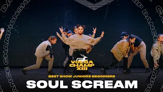 VOLGA CHAMP XIII |BEST SHOW JUNIORS beginners | Soul Scream