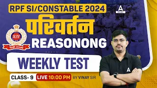 RPF SI Constable 2024 | Weekly Test Reasoning | RPF Reasoning by Vinay Sir #9