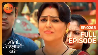 Saroj का चोरी हुआ पर्स से Urmi का कोई वास्ता ? | Doli Armaanon Ki | Full Ep 268 | Zee TV