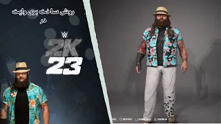 How to make Bray Wyatt in WWE2K23