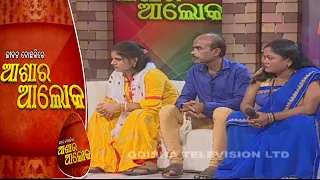 Jibana Do Chhakire Ashara Alok Ep 288|16 OCTOBER 2021| ସଉତୁଣୀ କଳି, ଦୋଛକିରେ  ସ୍ୱାମୀ