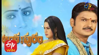 Anthahpuram |  30th June 2020  | Full Episode 44 |  ETV Plus