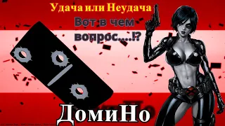 Домино. Марвел: Битва чемпионов | МБЧ | MCOC