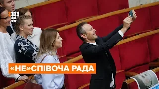 Як звучатиме новий парламент? Думка Вакарчука